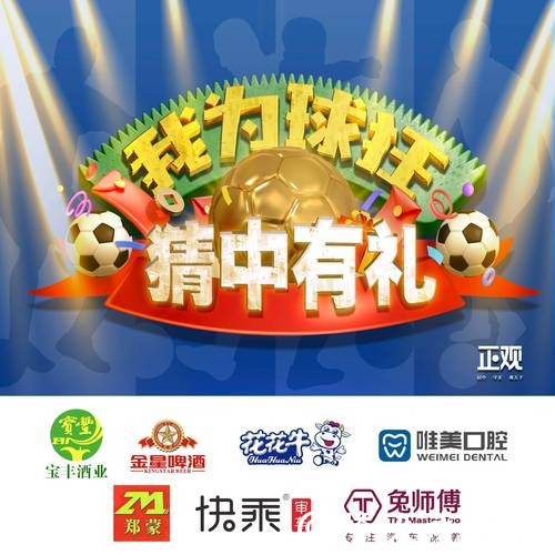 世界杯竞猜APP新人必知六大技巧 世界杯竞猜APP新人必知六大技巧