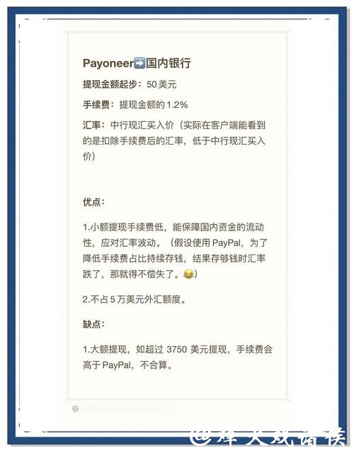 世界杯外围平台充值与提现操作教程 世界杯外围平台充值与提现操作教程