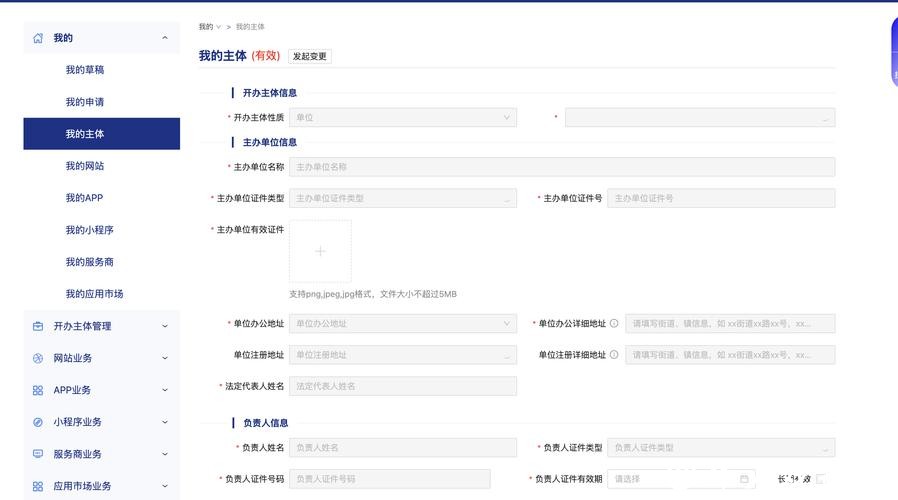 世界杯外围下注平台的安全性评估 世界杯外围下注平台的安全性评估