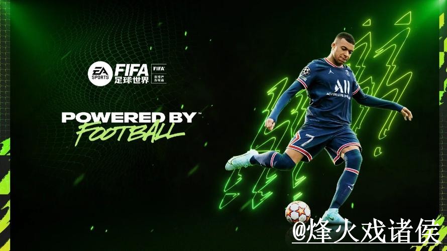 2026世界杯APP官网使用指南，下载入口和安装问题参考