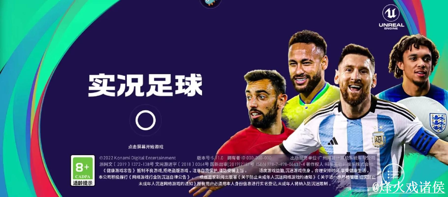 世界杯热门预测APP和网页版对比,数据筛选参考 世界杯热门预测APP和网页版对比,数据筛选参考