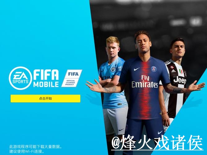 2026世界杯下注官网手机端指南，手机端进入和登录问题整理